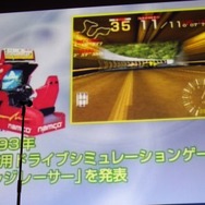 【CEDEC 2010】多くの開発者を育てたベーマガに拍手!CEDEC AWARDS発表授与式