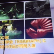 【CEDEC 2010】多くの開発者を育てたベーマガに拍手!CEDEC AWARDS発表授与式