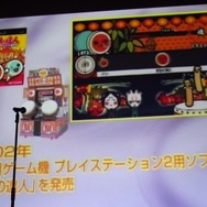 【CEDEC 2010】多くの開発者を育てたベーマガに拍手!CEDEC AWARDS発表授与式