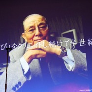 【CEDEC 2010】多くの開発者を育てたベーマガに拍手!CEDEC AWARDS発表授与式
