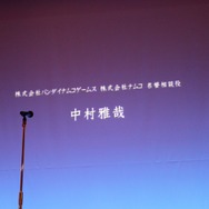 【CEDEC 2010】多くの開発者を育てたベーマガに拍手!CEDEC AWARDS発表授与式