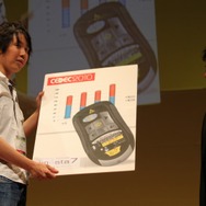【CEDEC 2010】多くの開発者を育てたベーマガに拍手!CEDEC AWARDS発表授与式