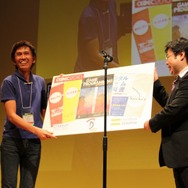 【CEDEC 2010】多くの開発者を育てたベーマガに拍手!CEDEC AWARDS発表授与式