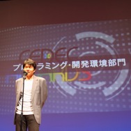【CEDEC 2010】多くの開発者を育てたベーマガに拍手!CEDEC AWARDS発表授与式