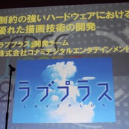 【CEDEC 2010】多くの開発者を育てたベーマガに拍手!CEDEC AWARDS発表授与式