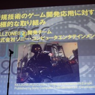 【CEDEC 2010】多くの開発者を育てたベーマガに拍手!CEDEC AWARDS発表授与式