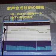 【CEDEC 2010】多くの開発者を育てたベーマガに拍手!CEDEC AWARDS発表授与式