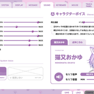 ホロライブ・猫又おかゆの純愛ADV『おかゆにゅ～～む！』甘々生活を先取り！一緒に生活して「あ～ん」してもらえる体験版が配信開始