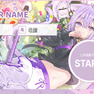 ホロライブ・猫又おかゆの純愛ADV『おかゆにゅ～～む！』甘々生活を先取り！一緒に生活して「あ～ん」してもらえる体験版が配信開始