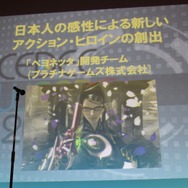 【CEDEC 2010】多くの開発者を育てたベーマガに拍手!CEDEC AWARDS発表授与式