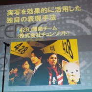 【CEDEC 2010】多くの開発者を育てたベーマガに拍手!CEDEC AWARDS発表授与式