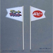 全高約105cm、お値段約20万円!昭和感溢れる「ポピー店頭用ジャンボグレートマジンガー  Aタイプ」の予約受付は、本日28日23時まで