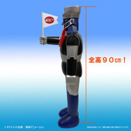 全高約105cm、お値段約20万円!昭和感溢れる「ポピー店頭用ジャンボグレートマジンガー  Aタイプ」の予約受付は、本日28日23時まで
