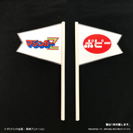 全高約105cm、お値段約20万円!昭和感溢れる「ポピー店頭用ジャンボグレートマジンガー  Aタイプ」の予約受付は、本日28日23時まで
