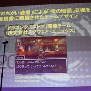 【CEDEC 2010】多くの開発者を育てたベーマガに拍手!CEDEC AWARDS発表授与式