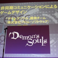 【CEDEC 2010】多くの開発者を育てたベーマガに拍手!CEDEC AWARDS発表授与式