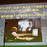 【CEDEC 2010】多くの開発者を育てたベーマガに拍手!CEDEC AWARDS発表授与式
