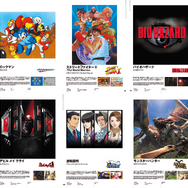 カプコン40年以上の歴史がこの一冊に…！「カプコンメインアート図録」発売