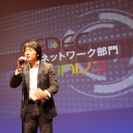 【CEDEC 2010】多くの開発者を育てたベーマガに拍手!CEDEC AWARDS発表授与式