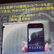 【CEDEC 2010】多くの開発者を育てたベーマガに拍手!CEDEC AWARDS発表授与式