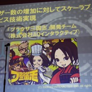 【CEDEC 2010】多くの開発者を育てたベーマガに拍手!CEDEC AWARDS発表授与式