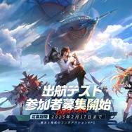 魔法と機械のコンボアクションRPG『クリスタル・オブ・アトラン』一足お先に遊べるCBT実施決定！