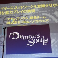 【CEDEC 2010】多くの開発者を育てたベーマガに拍手!CEDEC AWARDS発表授与式