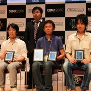【CEDEC 2010】多くの開発者を育てたベーマガに拍手!CEDEC AWARDS発表授与式