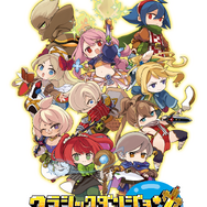 『イース』アドルや『空の軌跡』エステルら4人がドット絵キャラに!『クラシックダンジョンX3』コラボ第4弾として参戦