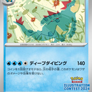 ポケカ』新パック「熱風のアリーナ」発表！「ヒビキのホウオウex