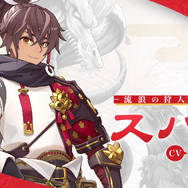 『龍の国 ルーンファクトリー』男性主人公「スバル」紹介映像が公開！幼馴染「カグヤ」との恋愛シーンにもドキドキ