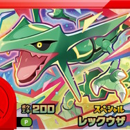 マクドナルドで『ポケモンフレンダ』と「ポケピース」グッズをゲットだぜ！“ポケモンのハッピーセット”が期間限定で販売開始