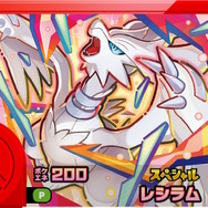 マクドナルドで『ポケモンフレンダ』と「ポケピース」グッズをゲットだぜ！“ポケモンのハッピーセット”が期間限定で販売開始