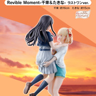 一番くじ リコリス・リコイル 3弾」全ラインナップ公開！アニメ