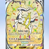 ゴーストタイプ一番くじが再販決定―『ポケポケ』ファンメイドの“アルセウス イマーシブレア風ムービー”も話題に！「ポケモン」ニュースランキング