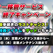 コルムオンライン