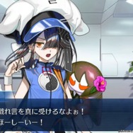 『FGO』バレンタインに「特別なロックオンチョコ」を贈ろう！美しすぎる「マリーオルタ」制服姿の礼装や「キラキラのキャスター」実装も【生放送まとめ】