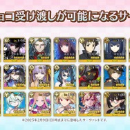 『FGO』バレンタインに「特別なロックオンチョコ」を贈ろう！美しすぎる「マリーオルタ」制服姿の礼装や「キラキラのキャスター」実装も【生放送まとめ】