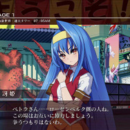 アルカナハート3