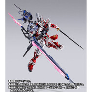 最新仕様の「METAL BUILD ガンダムアストレイ レッドフレーム