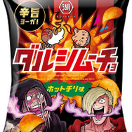 『スト6』湖池屋コラボ発表！カラムーチョならぬ「ダルシムーチョ」、ラーメン屋になったリュウの「昇隆軒ポテチ」など3商品をお届け