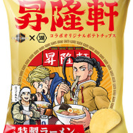 湖池屋 ストリートファイター6 昇隆軒 リュウ特製ラーメン味