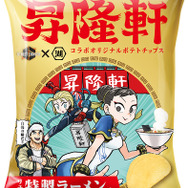 『スト6』湖池屋コラボ発表！カラムーチョならぬ「ダルシムーチョ」、ラーメン屋になったリュウの「昇隆軒ポテチ」など3商品をお届け