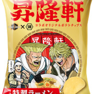 『スト6』湖池屋コラボ発表！カラムーチョならぬ「ダルシムーチョ」、ラーメン屋になったリュウの「昇隆軒ポテチ」など3商品をお届け