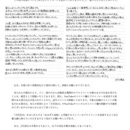 「あおぎり高校」大代真白が2月28日をもって卒業へ―昨年5月から体調不良により活動休止、理想的な状態で活動することが困難として