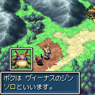 「Nintendo Music」に『黄金の太陽~開かれし封印~』が追加!「テイルズ オブ」シリーズなどを手掛ける桜庭統氏の熱い楽曲が身近に