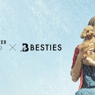 香里奈さんのペットブランド「BESTIES」×『モンハンワイルズ』コラボが実現！世界観をイメージしたおしゃれデザイン