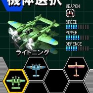 194X-II
