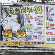 【コスプレ】NIKKE、ブルアカ、ニーアら人気キャラ集結!台湾でキレッキレの曲線美を披露するアジアンビューティー11選【写真39枚】