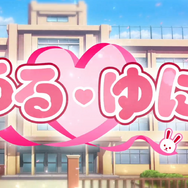 にじさんじ・月ノ美兎のオリジナルゲーム『アルクマルチバース』正式発表！散歩コースを選んで“自分だけの曲とMV”を作り上げよう